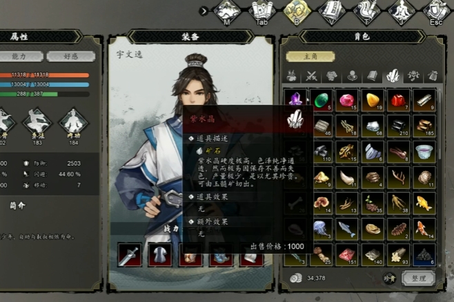 How to obtain purple crystals in Yijian Fengyun Jue Where to get purple crystals in the mobile version of Yijian Fengyun Jue