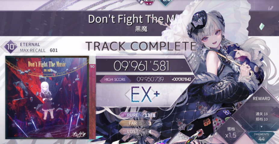 Can Arcaea be played without spending money? Can Arcaea be played without paying?