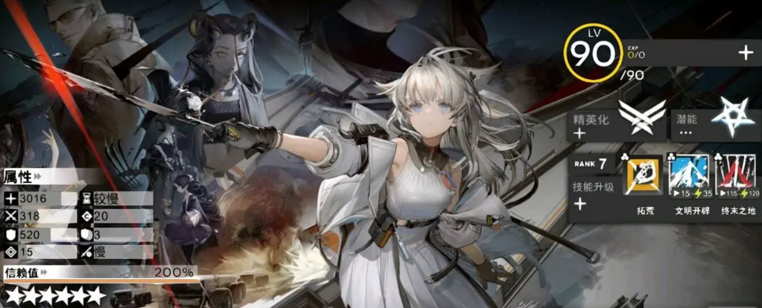 Introduction to Pelican in Arknights: Endfield, How is Pelican in Arknights: Endfield?