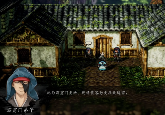 逸剑风云决霹雳堂完美攻略 逸剑风云决手机版霹雳堂任务玩法