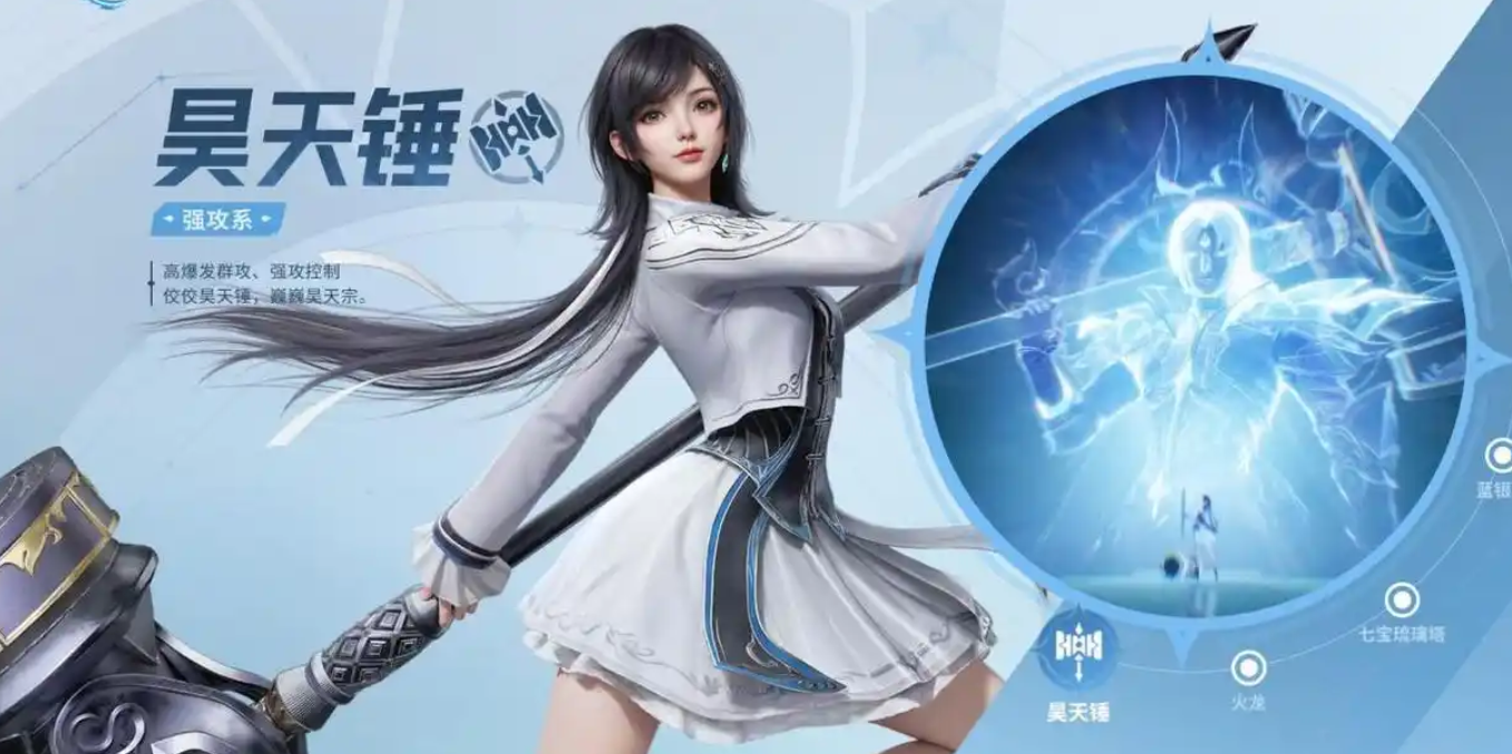 斗罗大陆猎魂世界ssr武魂有哪些 斗罗大陆猎魂世界ssr武魂介绍
