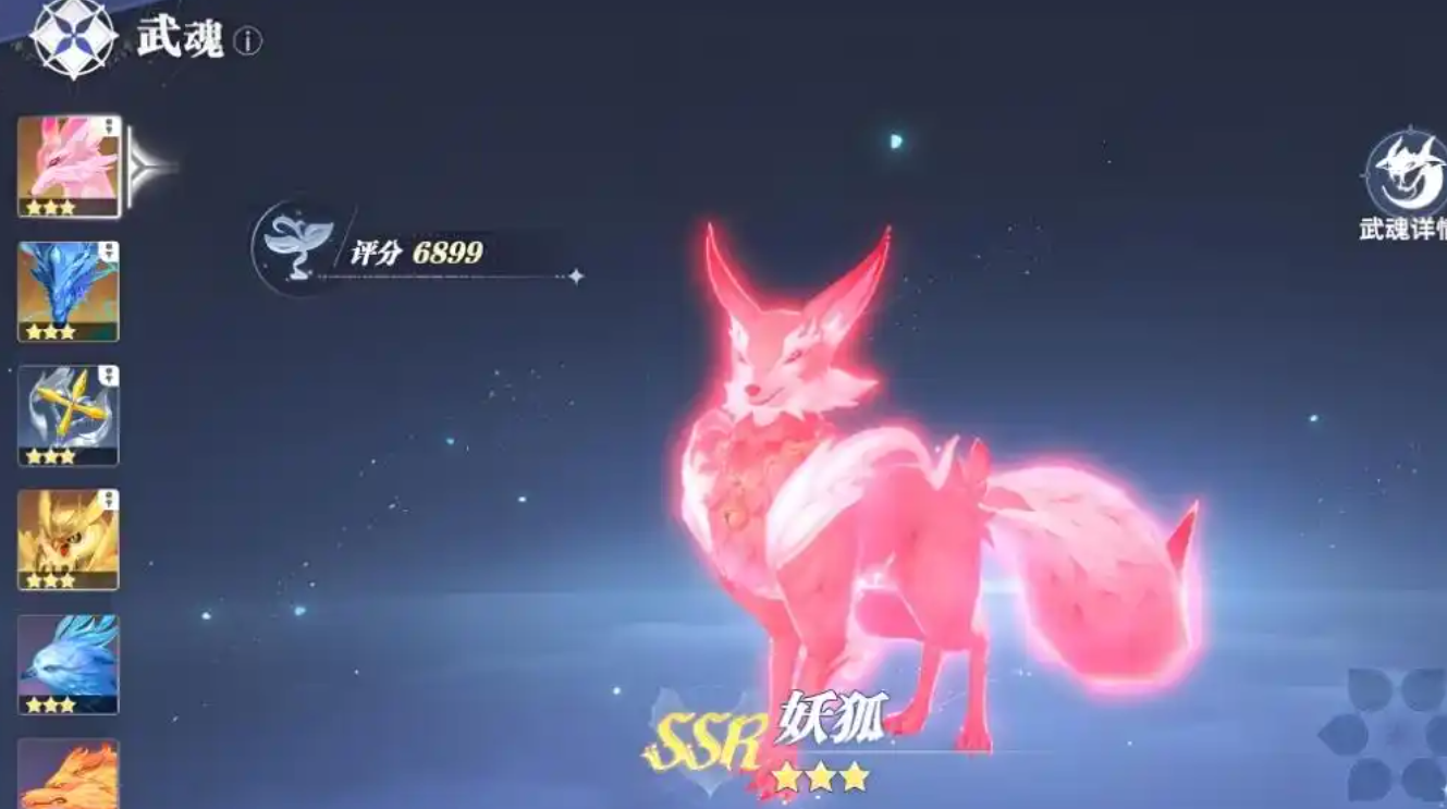 斗罗大陆猎魂世界ssr武魂有哪些 斗罗大陆猎魂世界ssr武魂介绍