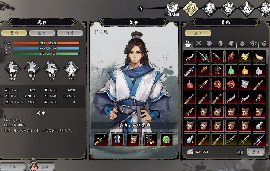 How to Obtain the Xuan Yang Liu He Sword in Yijian Fengyun Jue How to Get the Xuan Yang Liu He Sword in the Mobile Version of Yijian Fengyun Jue
