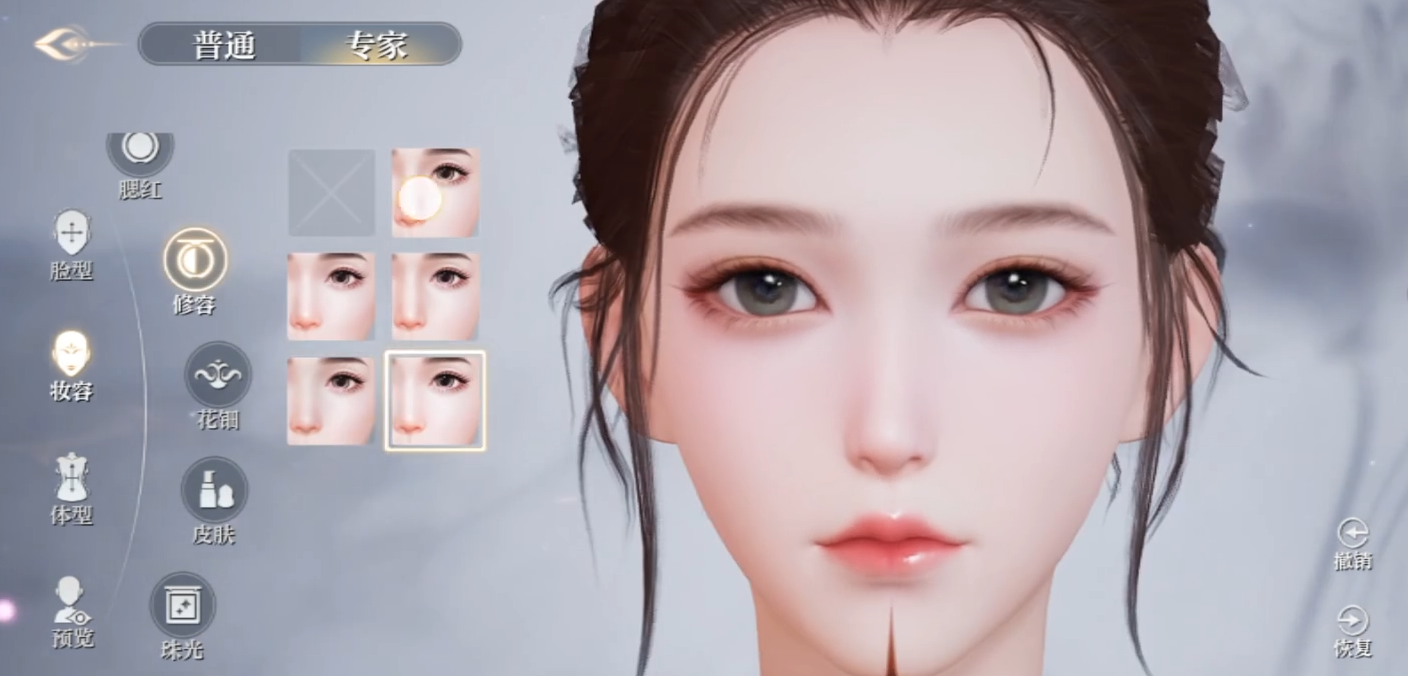 JX2 Mobile Face Customization Tutorial How to Customize Faces in JX2 Mobile
