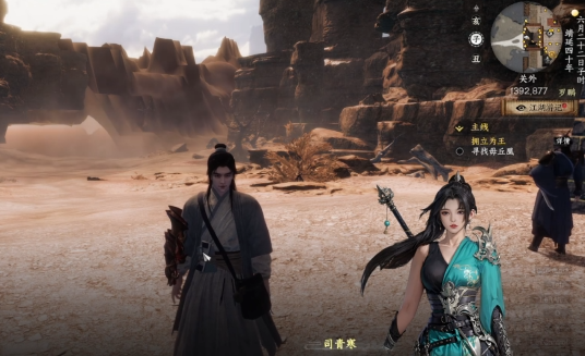 How to Complete the Poor Scholar Quest in Jianghu Next Stop 2: A Guide to the Poor Scholar Quest in the Jianghu Next Stop 2 Mobile Game
