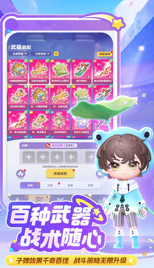 Guide to Tantan Planet Introduction and Gameplay Sharing