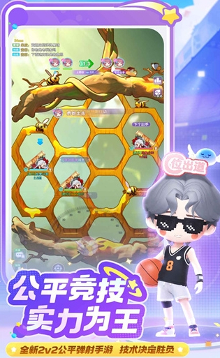 Guide to Tantan Planet Introduction and Gameplay Sharing