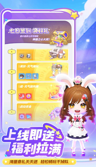 Guide to Tantan Planet Introduction and Gameplay Sharing
