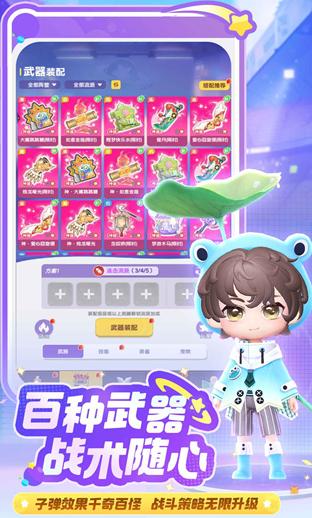 Guide to Tantan Planet Introduction and Gameplay Sharing