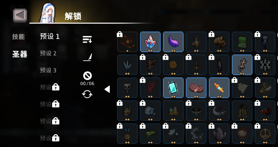 How to Obtain the Cursed Relic of the Gale Knight Methods for Obtaining the Cursed Relic of the Gale Knight