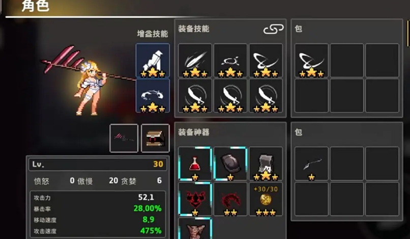 How to Obtain the Cursed Relic of the Gale Knight Methods for Obtaining the Cursed Relic of the Gale Knight