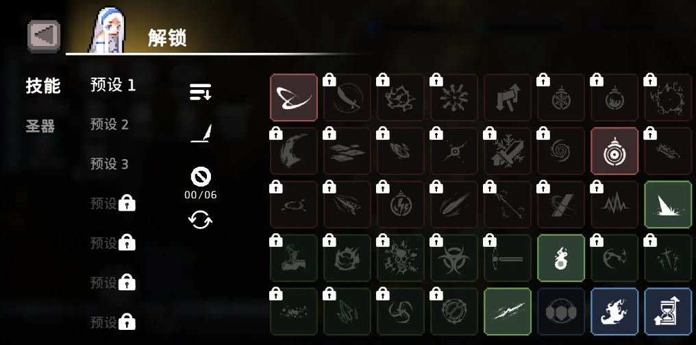 How to Obtain the Cursed Relic of the Gale Knight Methods for Obtaining the Cursed Relic of the Gale Knight