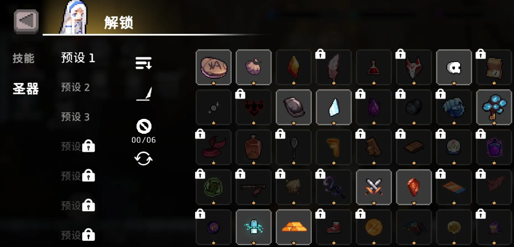 How to Obtain the Cursed Relic of the Gale Knight Methods for Obtaining the Cursed Relic of the Gale Knight
