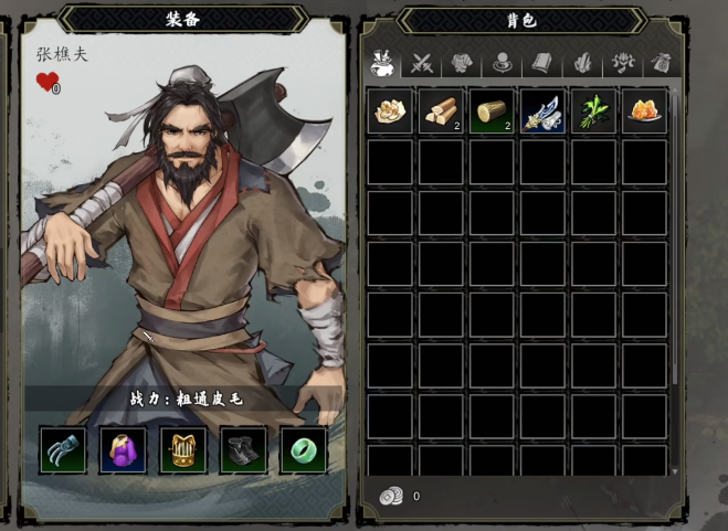 Sword风云决Beginner's Starting Guide Sword风云决Mobile Version Beginner's Guide