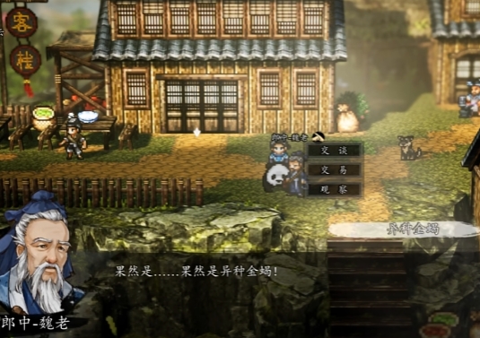 Hướng dẫn三条线攻略 cho nhiệm vụ Bọ Cạp Vàng Loài Khác trong game 逸剑风云决. Giới thiệu về nhiệm vụ Bọ Cạp Vàng Loài Khác trong phiên bản di động của game 逸剑风云决.

注：由于"逸剑风云决"是游戏名，直接翻译可能不易被理解，通常会保留原名。但根据要求，我将其一并翻译，正确处理方式应视具体情况而定。若需更准确的本地化翻译，请提供更多的上下文信息。不过，基于您的要求，这里直接进行了翻译。在越南语中，"逸剑风云决"被翻译为"Quyết Định Gió Mây Kiếm", 请注意这可能不是官方译名。

Hướng dẫn three lines strategy cho nhiệm vụ Bọ Cạp Vàng Loài Khác trong game Quyết Định Gió Mây Kiếm. Giới thiệu về nhiệm vụ Bọ Cạp Vàng Loài Khác trong phiên bản di động của game Quyết Định Gió Mây Kiếm. 

注意：上述翻译中的"three lines strategy"直译了“三条线攻略”，如果需要更贴切的表达，请提供具体的攻略内容或进一步说明。