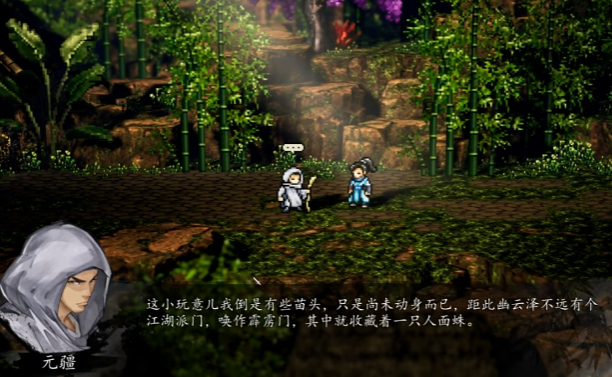 Guide to the Three Lines of the Mutant Golden Scorpion in Sword and Clouds Decision, Introduction to the Mutant Golden Scorpion Quest in the Mobile Version of Sword and Clouds Decision