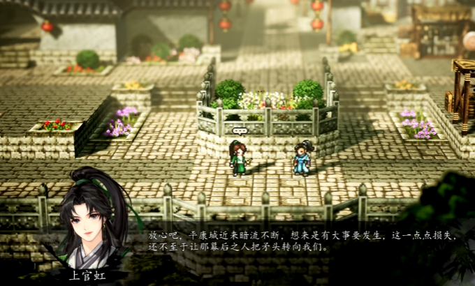 How to Cultivate Shangguan Hong in Yijian Fengyun Jue, and a Guide to Playing Shangguan Hong in the Mobile Version of Yijian Fengyun Jue