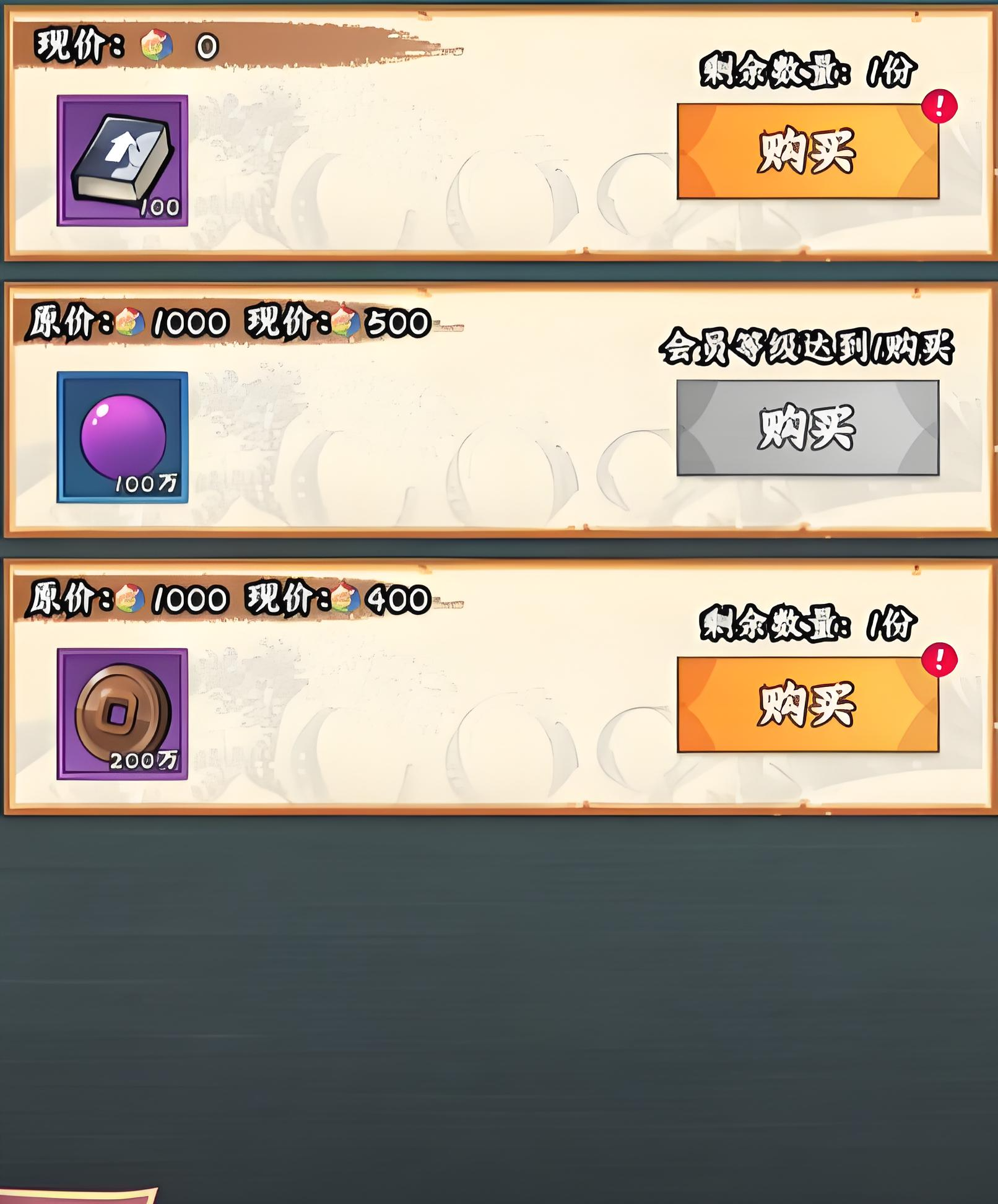 Naruto Leaf Ninja High-Spender? An Introduction to Spending Money in Naruto Leaf Ninja