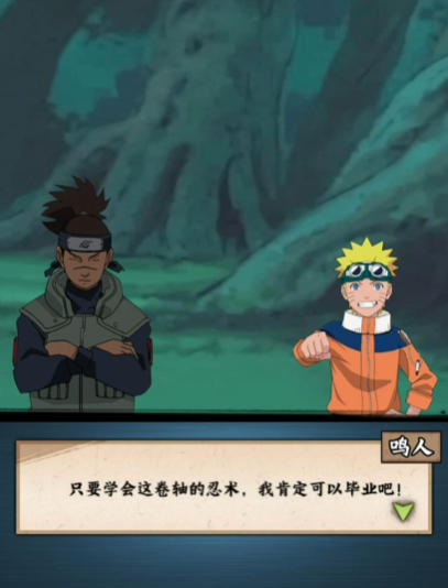Naruto Leaf Ninja High-Spender? An Introduction to Spending Money in Naruto Leaf Ninja