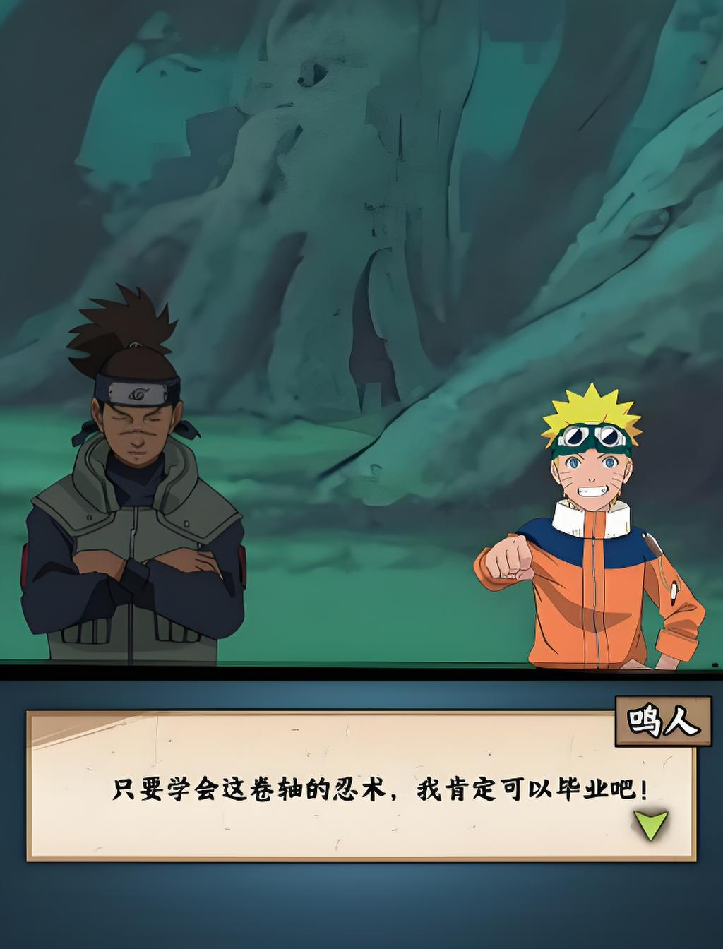 Naruto Leaf Ninja High-Spender? An Introduction to Spending Money in Naruto Leaf Ninja