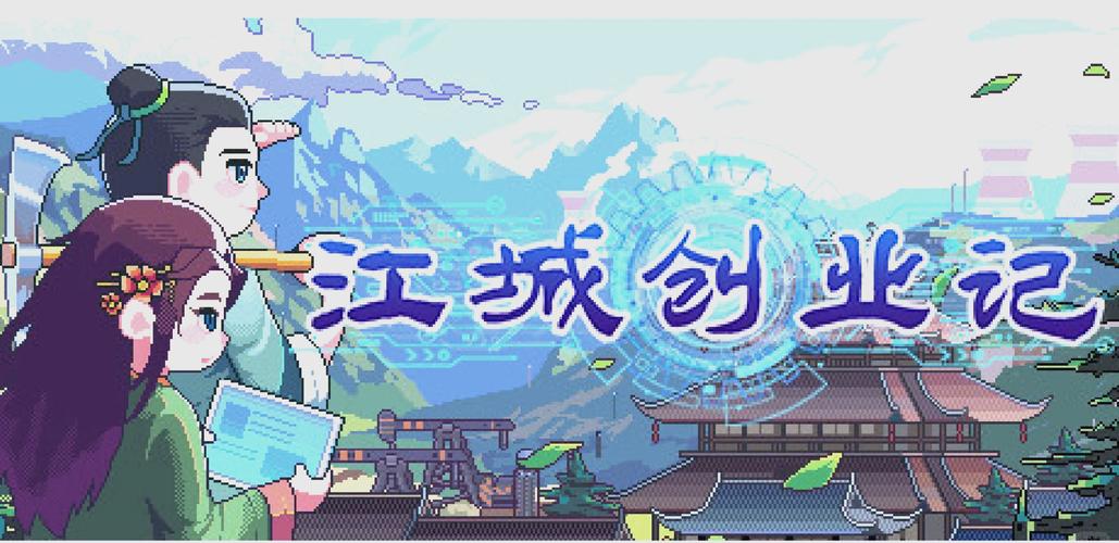 Where is Lantern Hu Lan in Jiangcheng Entrepreneurship Story? A Look at the Location of Lantern Hu Lan in Jiangcheng Entrepreneurship Story