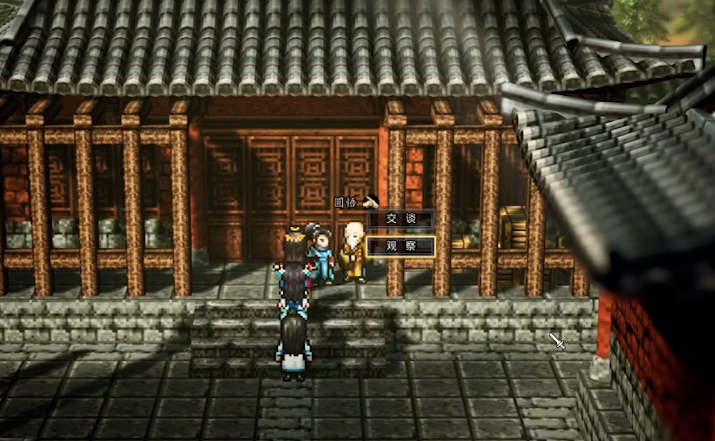 Where is the Yijin Jing in Sword and Fairy Decision? How to get Yijin Jing in the mobile version of Sword and Fairy Decision?