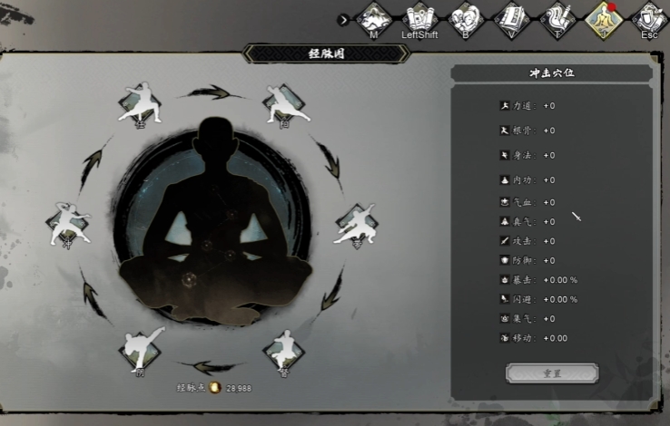 Introduction to Meridians in The Sword风云决 Mobile Version Meridian Gameplay Operations
