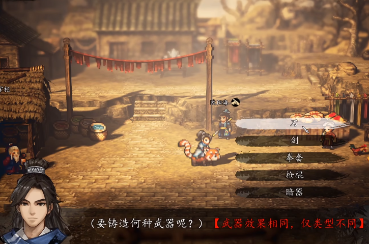 What to Choose in Wind and Cloud Yi for Sword风云决风云奕选什么
Introduction to Wind and Cloud Yi in the Mobile Version of Sword风云决手机版风云奕介绍 

(Note: The phrase 