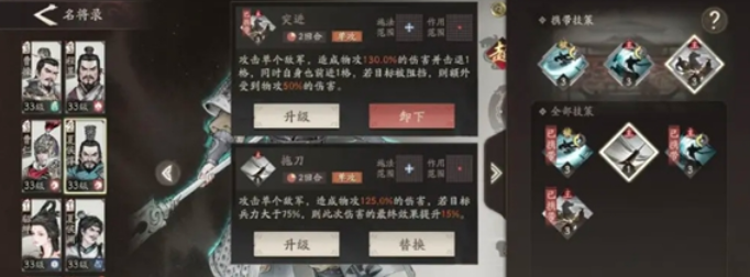 How to Play as Xiahou Dun in Three Kingdoms Hope of the Land Introduction to Xiahou Dun's Playstyle in Three Kingdoms Hope of the Land