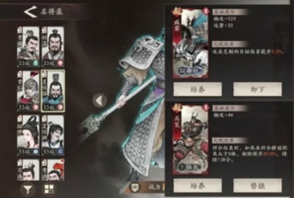 How to Play as Xiahou Dun in Three Kingdoms Hope of the Land Introduction to Xiahou Dun's Playstyle in Three Kingdoms Hope of the Land