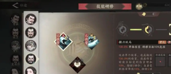 How to Play as Xiahou Dun in Three Kingdoms Hope of the Land Introduction to Xiahou Dun's Playstyle in Three Kingdoms Hope of the Land