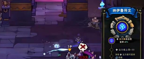 How to Pair Runes in Lost Castle 2: Tips for Rune Pairing in the Lost Castle 2 Mobile Game
