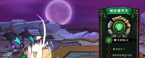 How to Pair Runes in Lost Castle 2: Tips for Rune Pairing in the Lost Castle 2 Mobile Game