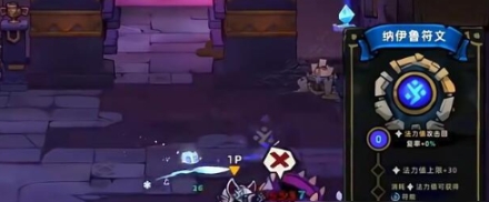 How to Pair Runes in Lost Castle 2: Tips for Rune Pairing in the Lost Castle 2 Mobile Game