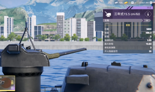 Modern Battleship Yamato Gameplay and Operation Introduction to the Yamato in the Modern Warships Mobile Game
