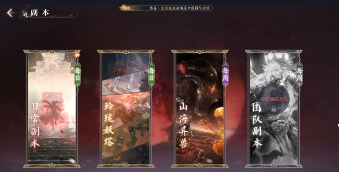 Có nghiêm trọng về việc nạp tiền trong game诛仙2手游氪金玩法介绍 Trò chơi di động Tiêu Diệt Tiên 2 có giới thiệu cách chơi cần nạp tiền như sau:

(注：上述翻译中，