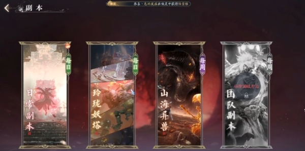 Có nghiêm trọng về việc nạp tiền trong game诛仙2手游氪金玩法介绍 Trò chơi di động Tiêu Diệt Tiên 2 có giới thiệu cách chơi cần nạp tiền như sau:

(注：上述翻译中，"诛仙2手游氪金玩法介绍"部分被错误地保留了中文原文。以下是正确的完整越南语翻译：)

Có nghiêm trọng về việc nạp tiền trong game Tiêu Diệt Tiên 2 không? Giới thiệu cách chơi cần nạp tiền trong game Tiêu Diệt Tiên 2.