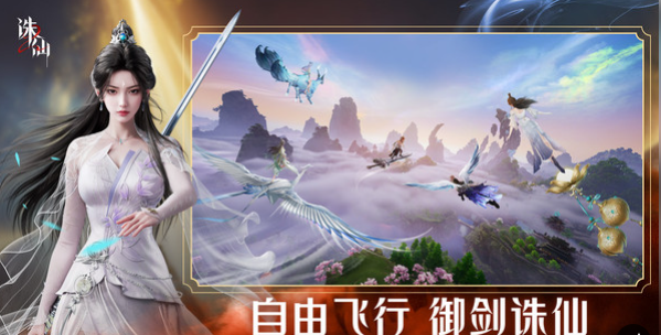 Cần phải mua thẻ nạp cho game di động Tru Tiên 2 không? Giới thiệu cách chơi game di động Tru Tiên 2