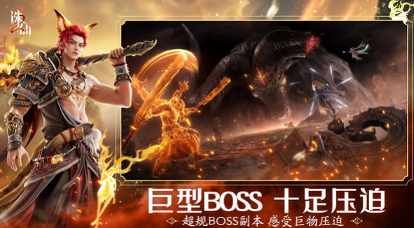 Cần phải mua thẻ nạp cho game di động Tru Tiên 2 không? Giới thiệu cách chơi game di động Tru Tiên 2