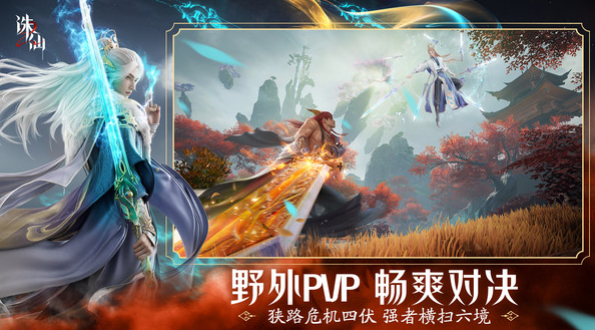 Cần phải mua thẻ nạp cho game di động Tru Tiên 2 không? Giới thiệu cách chơi game di động Tru Tiên 2