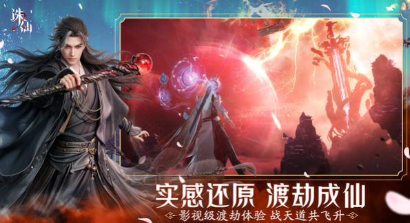 Cần phải mua thẻ nạp cho game di động Tru Tiên 2 không? Giới thiệu cách chơi game di động Tru Tiên 2