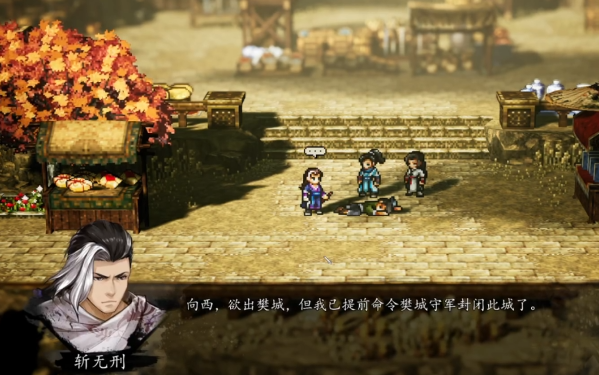Bagaimana cara pergi ke Fan Cheng di Yi Jian Feng Yun Jue? Cara bermain misi Fan Cheng di versi mobile Yi Jian Feng Yun Jue.