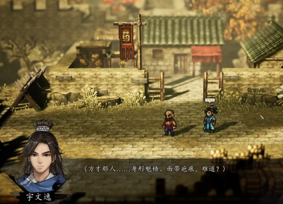 Bagaimana cara pergi ke Fan Cheng di Yi Jian Feng Yun Jue? Cara bermain misi Fan Cheng di versi mobile Yi Jian Feng Yun Jue.
