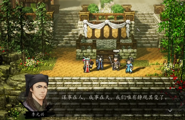 Comprehensive Guide to Side Quests in The Legend of Sword and Fairy: Introduction to Side Quests in the Mobile Version