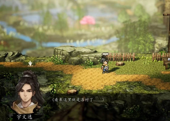 Comprehensive Guide to Side Quests in The Legend of Sword and Fairy: Introduction to Side Quests in the Mobile Version
