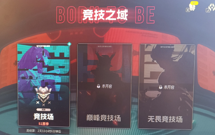 伊瑟pvp怎么玩 伊瑟pvp玩法介绍