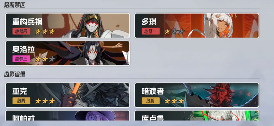 伊瑟pvp怎么玩 伊瑟pvp玩法介绍