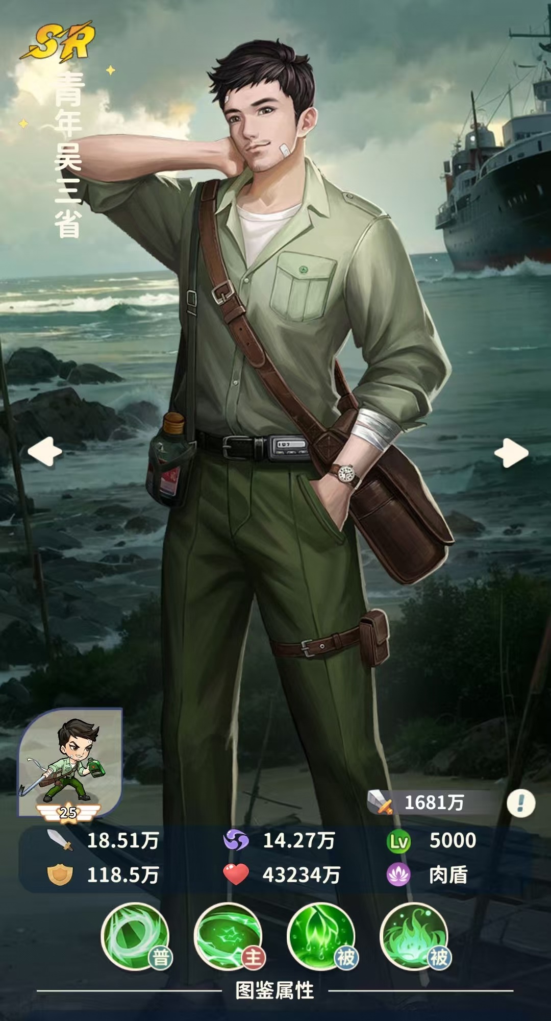 How to Play Tomb Robber's Sand Digging in the Tomb Raider Mobile Game: A Guide