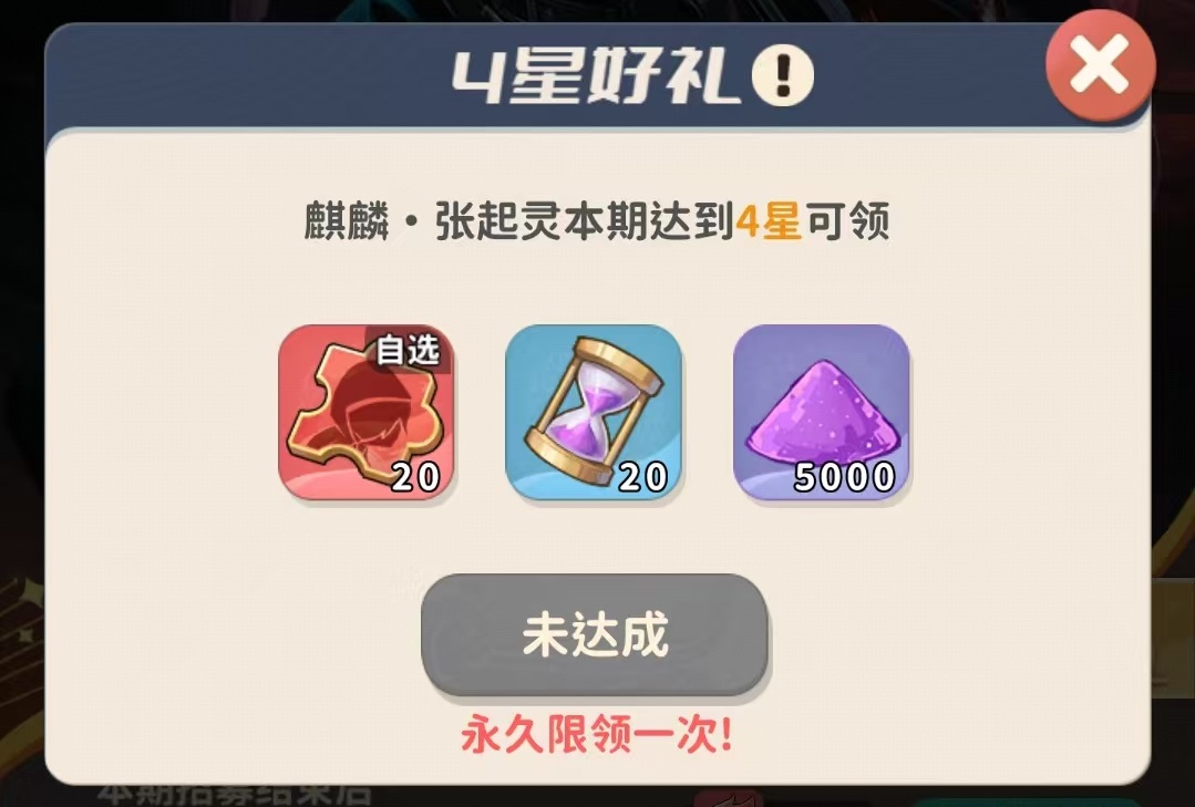 盗墓笔记手游卡池介绍 盗墓笔记手游抽卡玩法详解