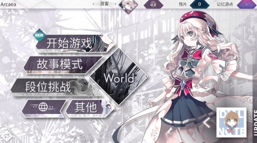 Cách thay đổi khung bậc trong Arcaea Phương pháp thay đổi khung bậc trong Arcaea
